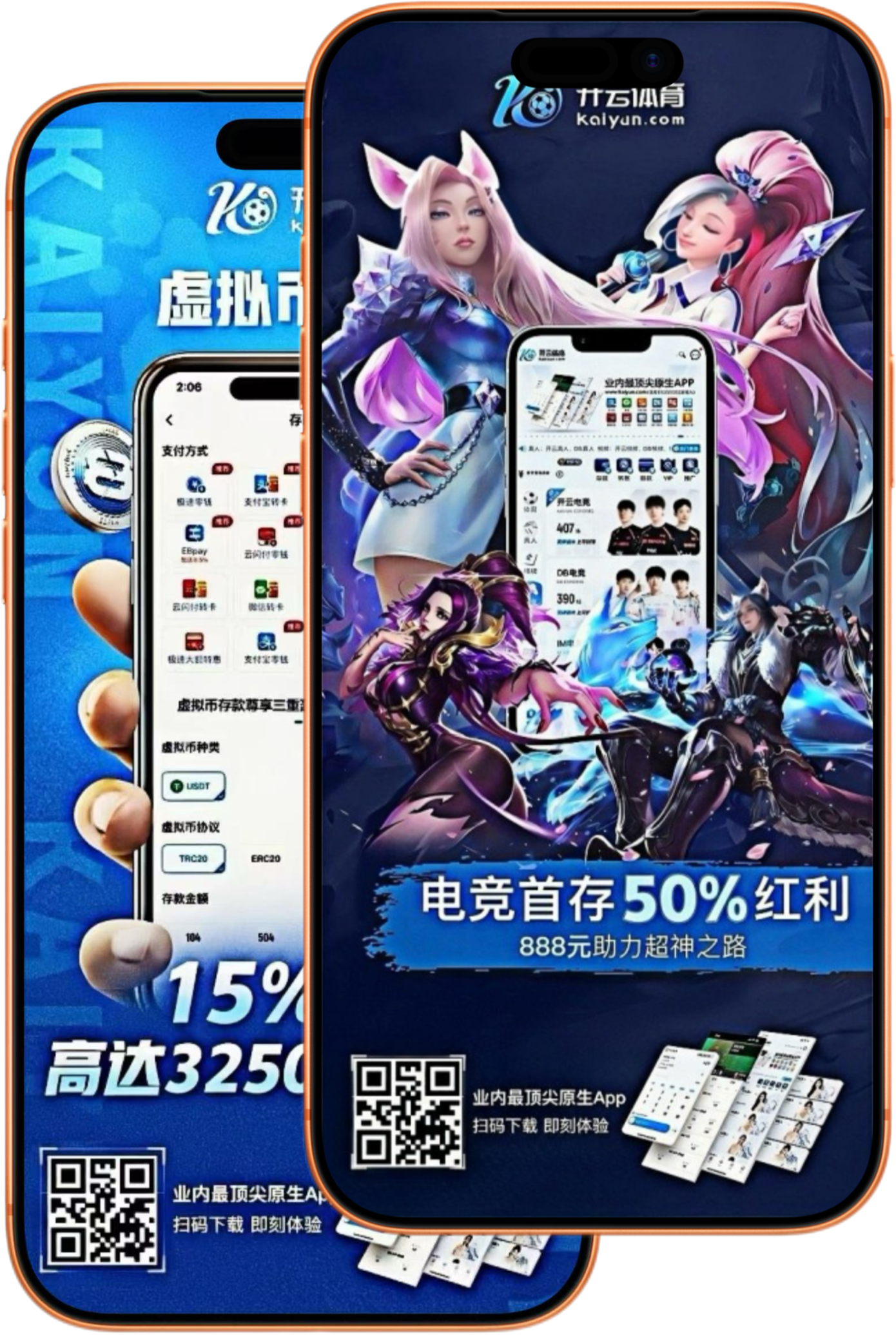 体育娱乐